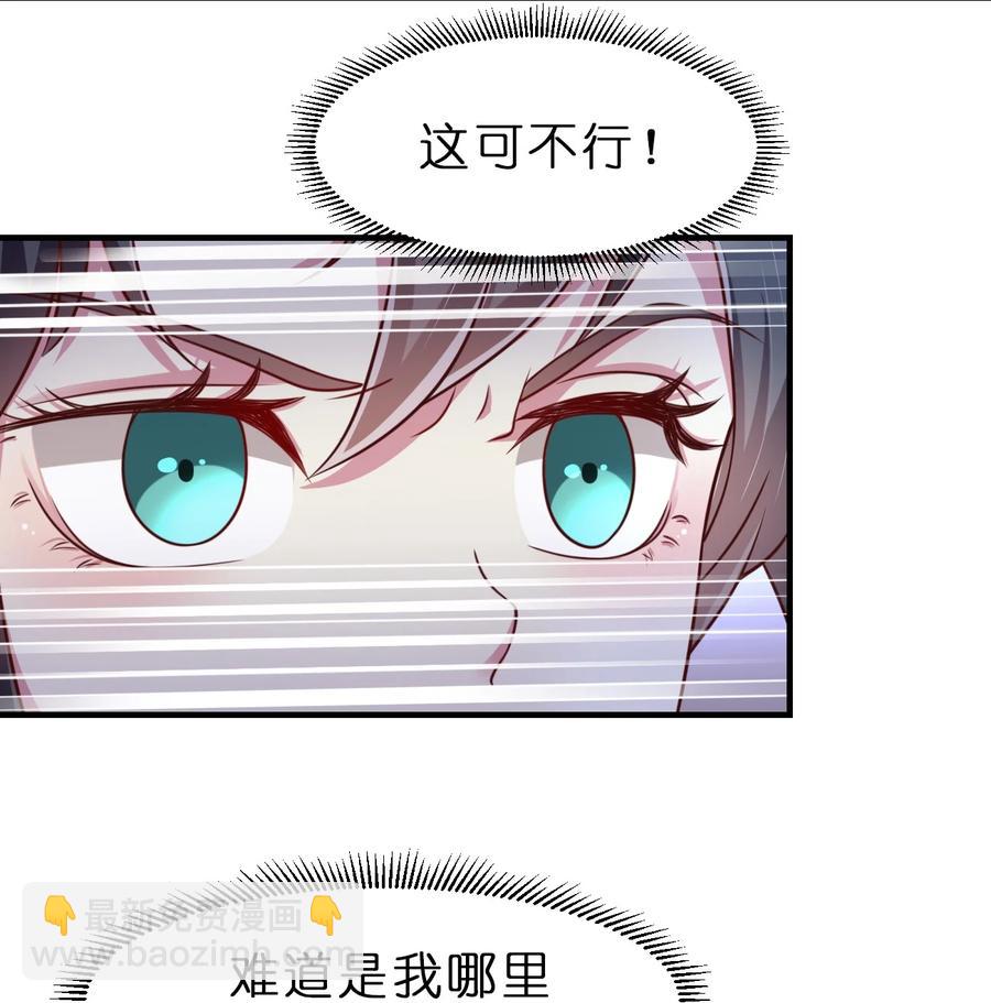 055 不够刺激！-第56话
