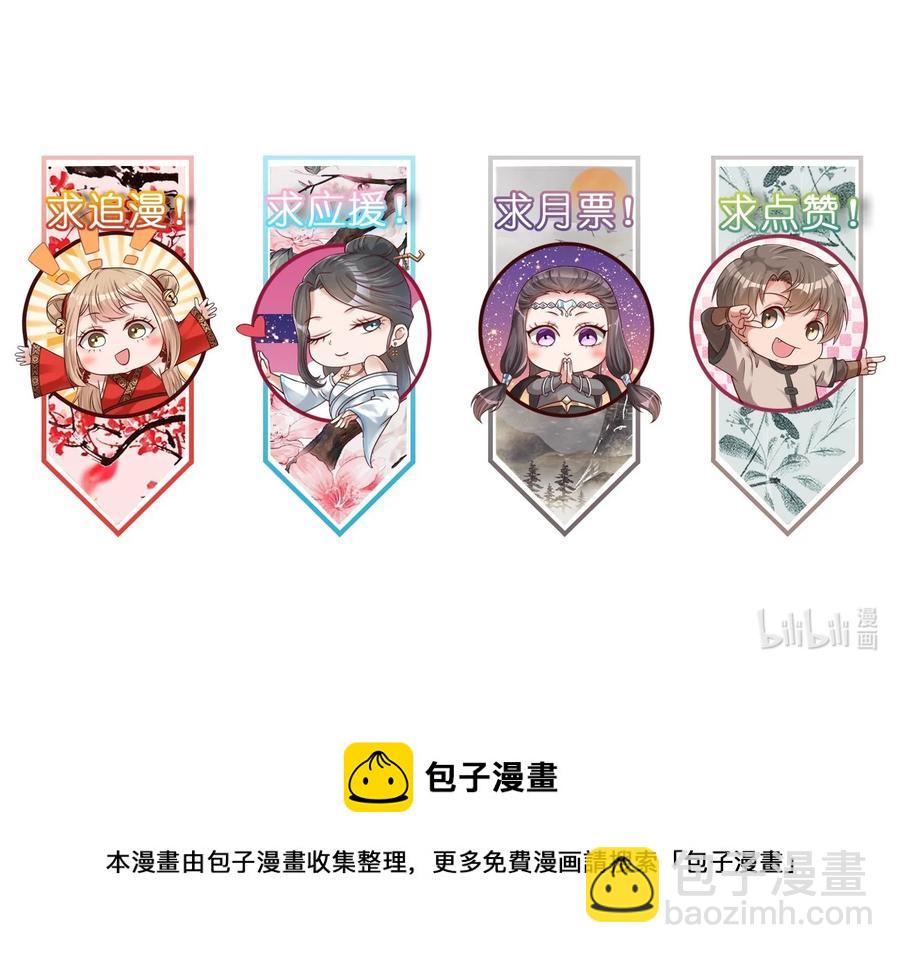 055 不够刺激！-第56话