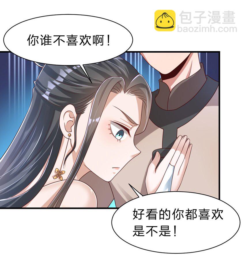 057 二&hellip;二百多个(1/2)-第58话