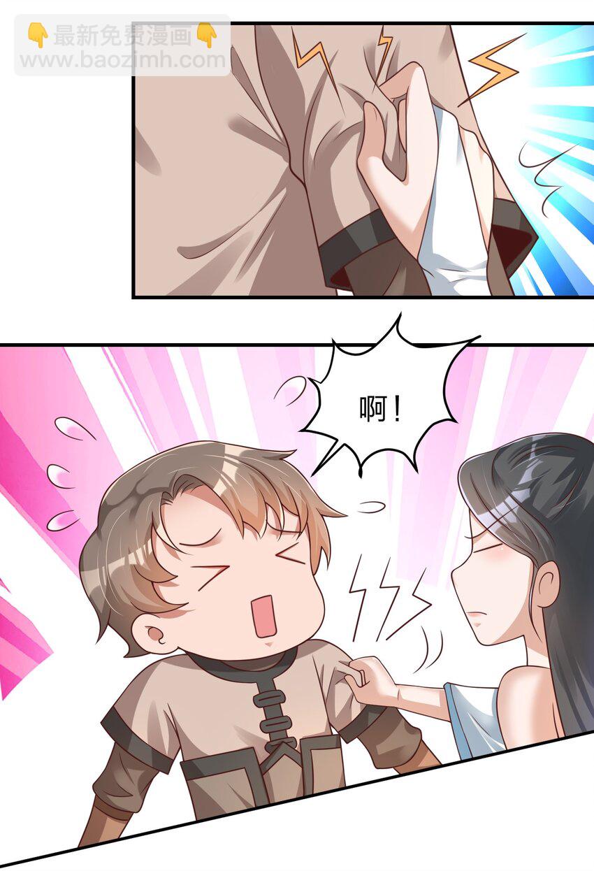 057 二&hellip;二百多个(1/2)-第58话