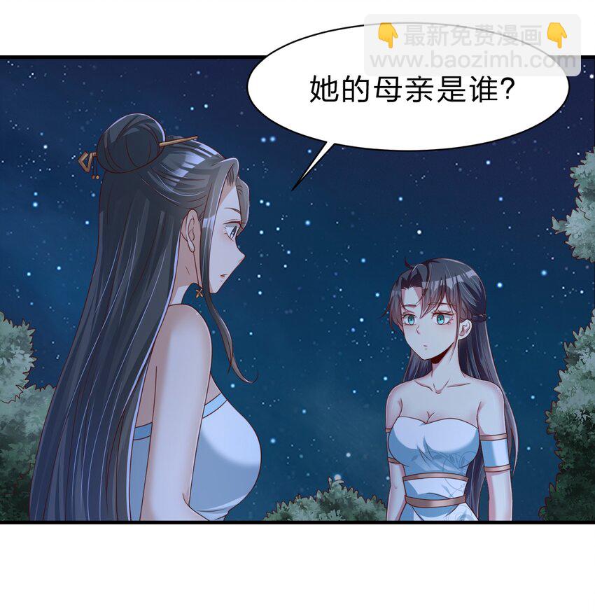 057 二&hellip;二百多个(1/2)-第58话