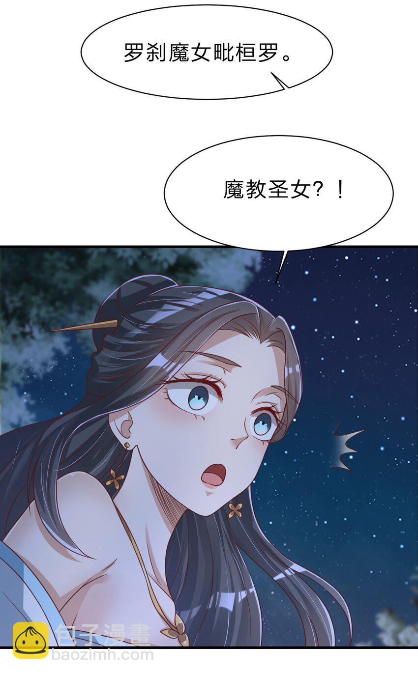057 二&hellip;二百多个(1/2)-第58话