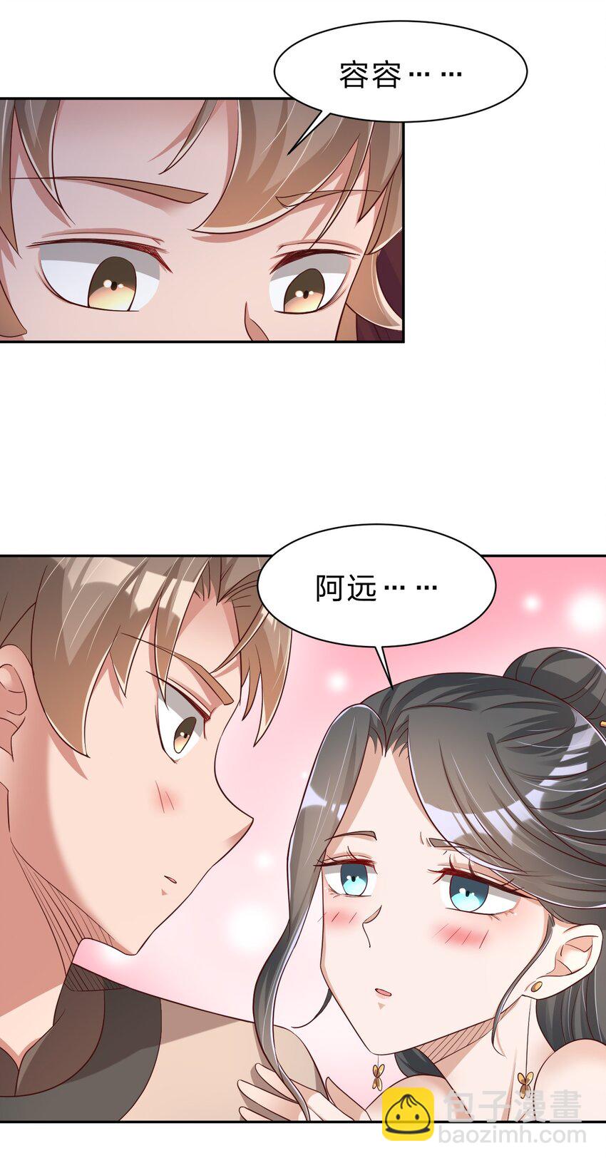 057 二&hellip;二百多个(1/2)-第58话