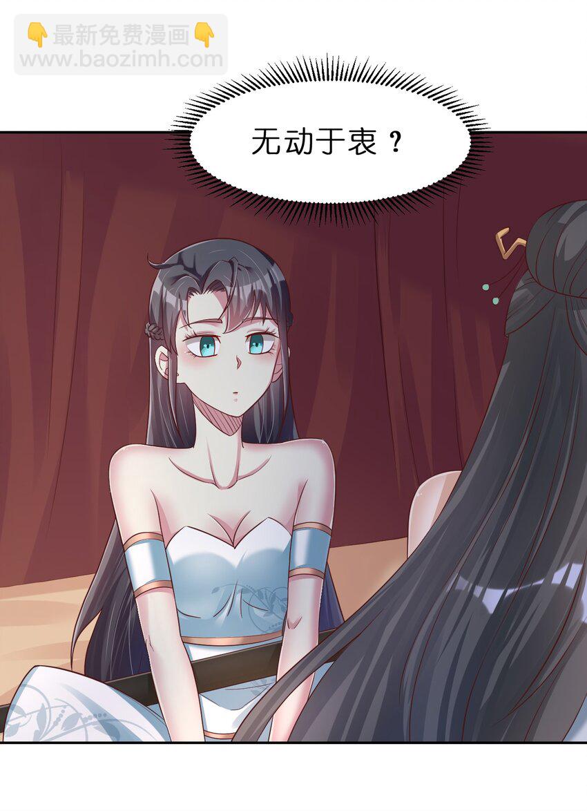 057 二&hellip;二百多个(1/2)-第58话