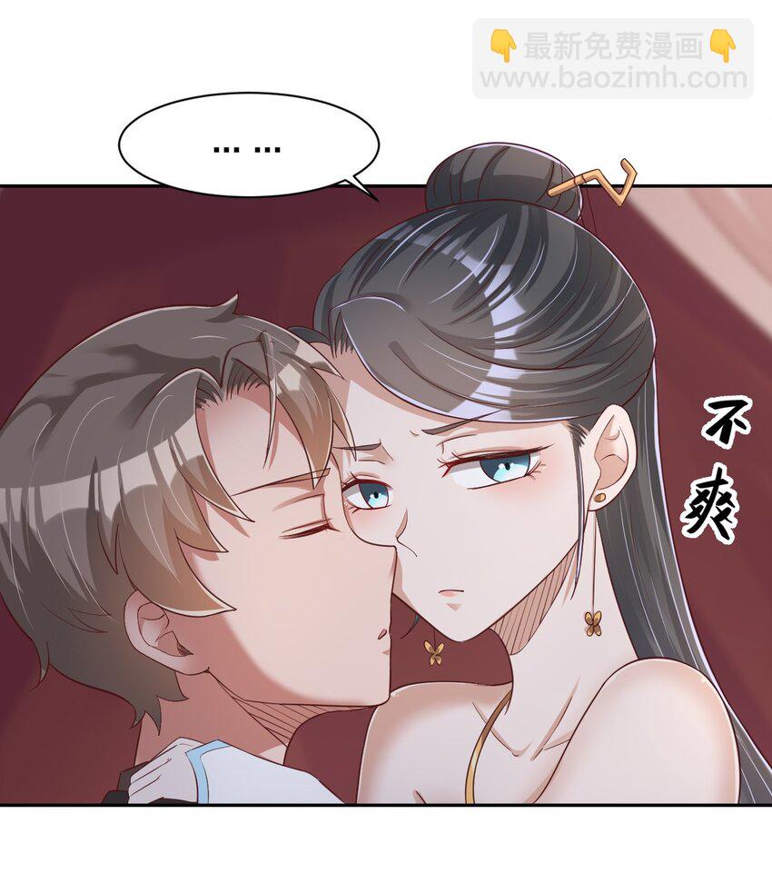 057 二&hellip;二百多个(1/2)-第58话