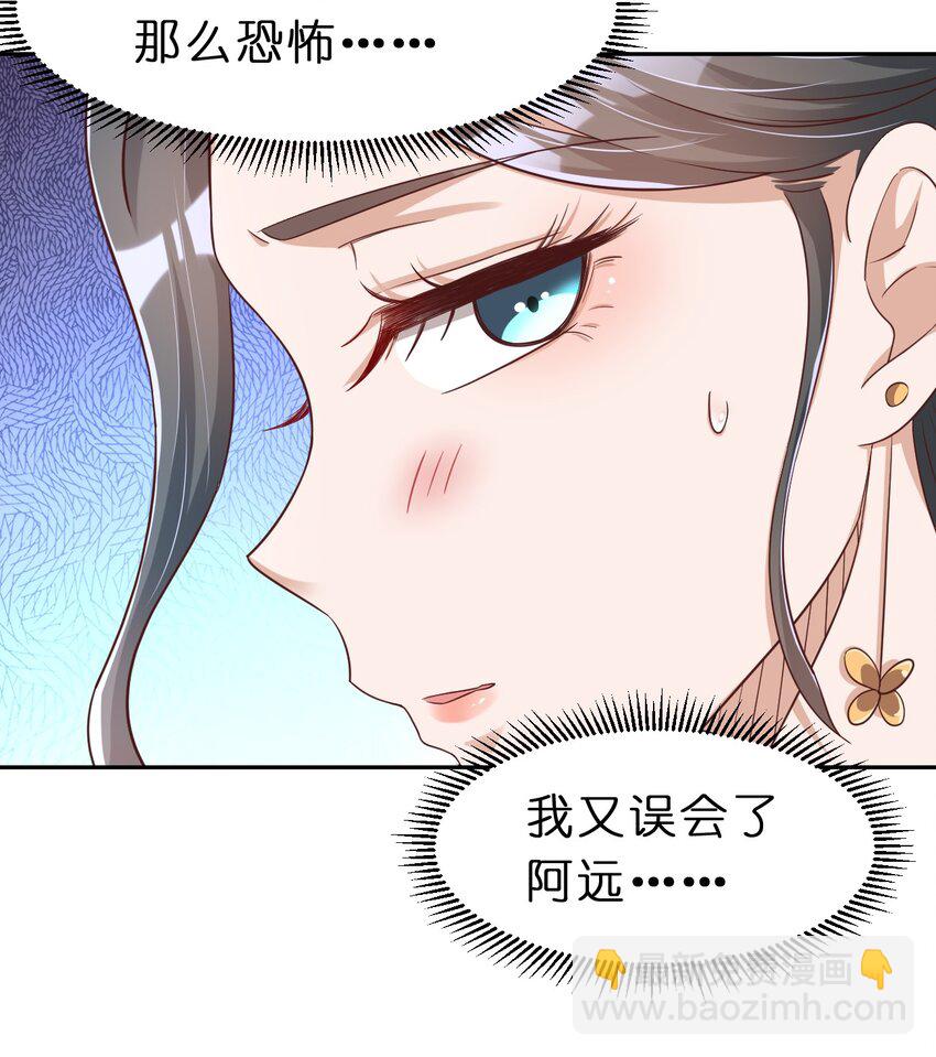 057 二&hellip;二百多个(1/2)-第58话