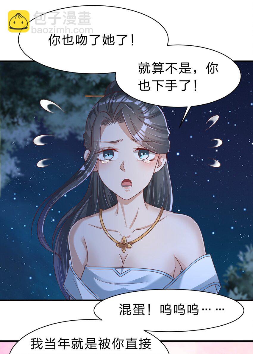 057 二&hellip;二百多个(1/2)-第58话