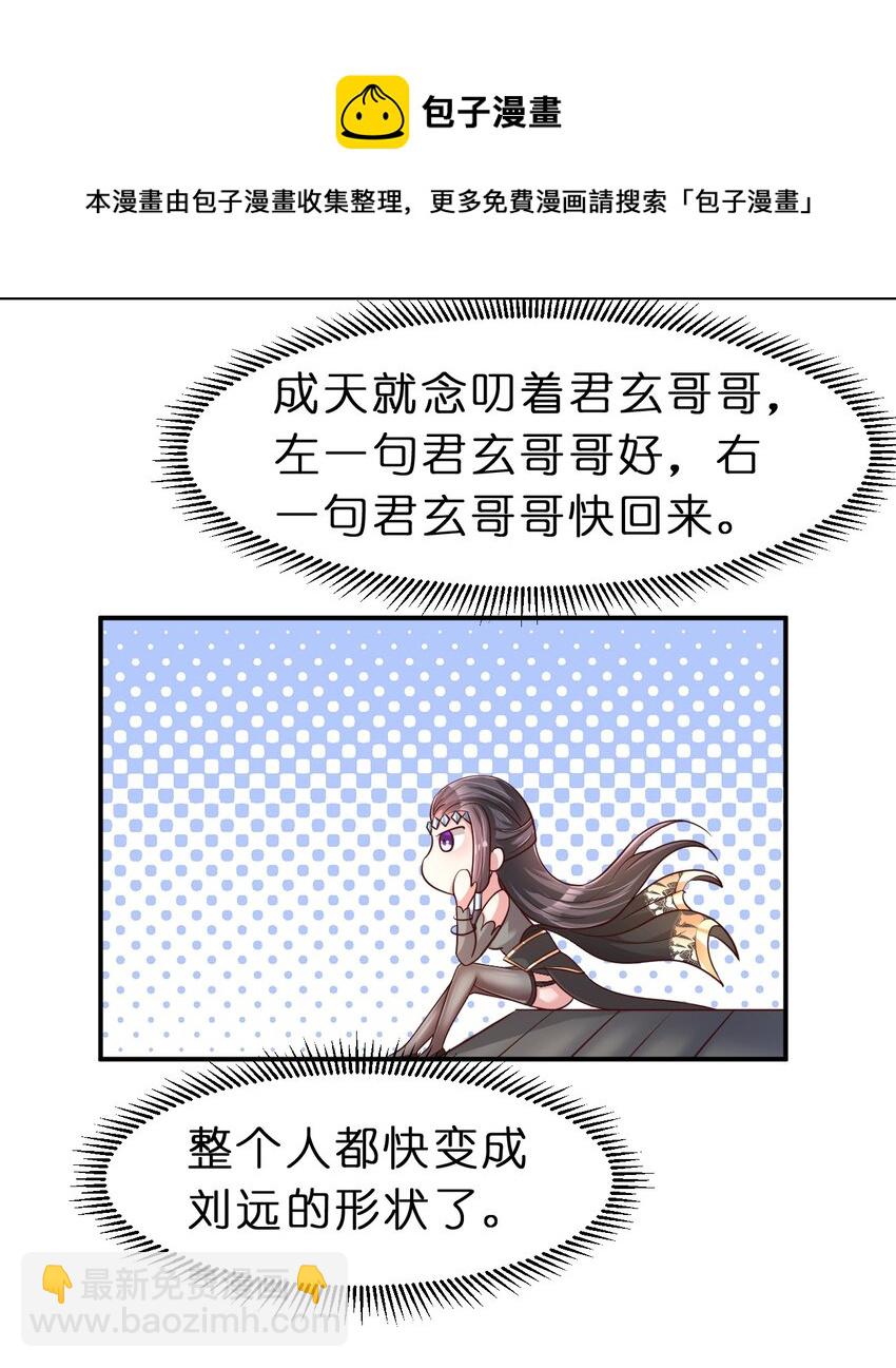059 兑现承诺-第60话