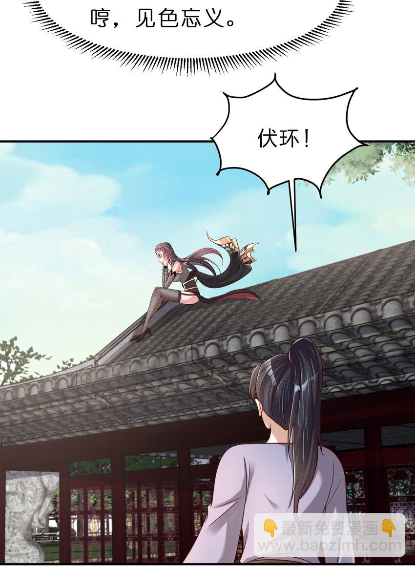 059 兑现承诺-第60话