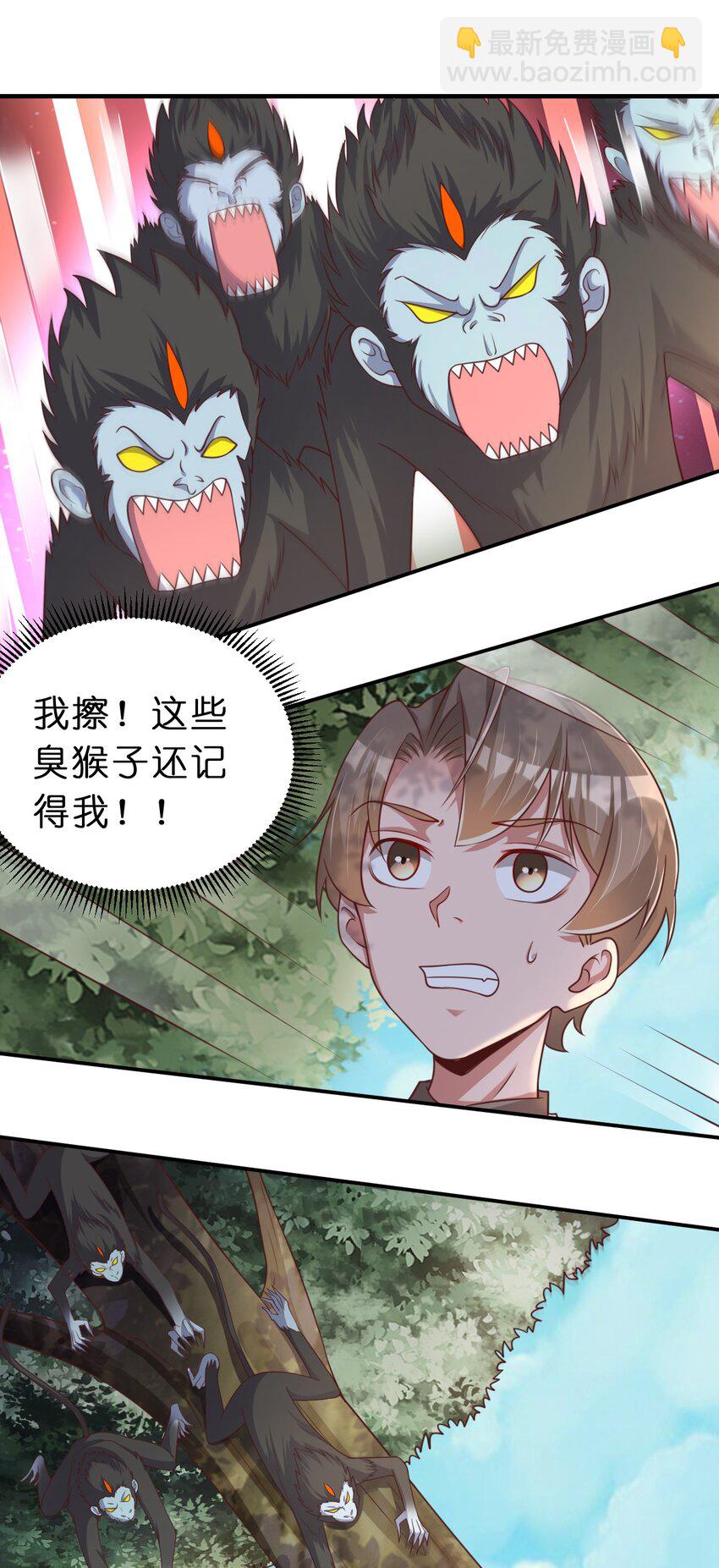 059 兑现承诺-第60话