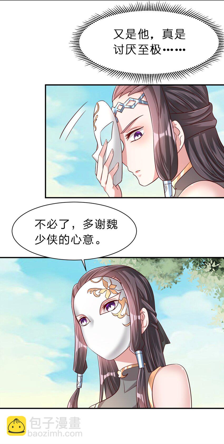 059 兑现承诺-第60话