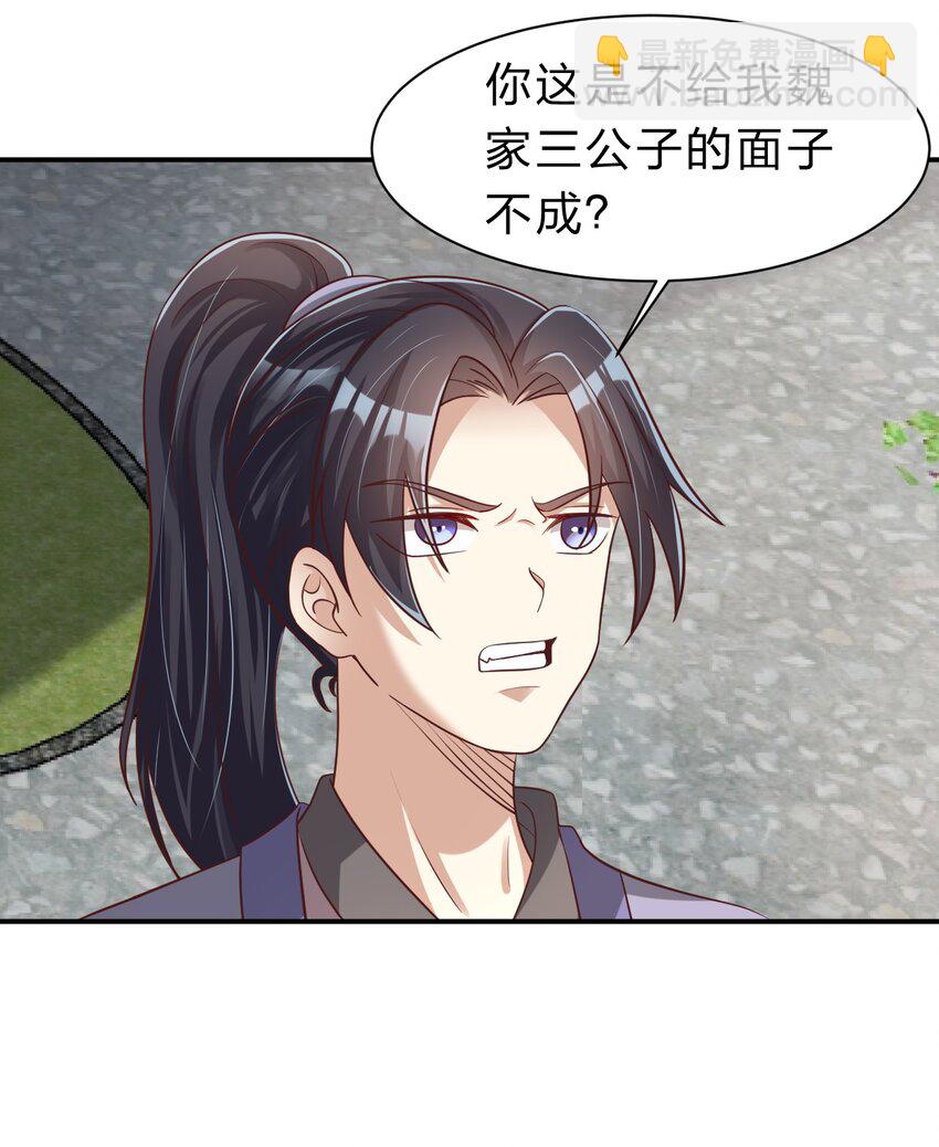 059 兑现承诺-第60话