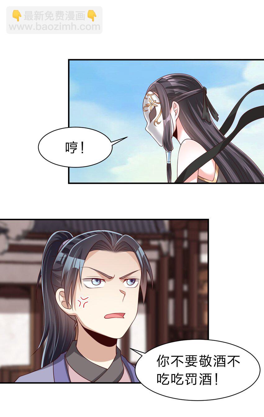 059 兑现承诺-第60话