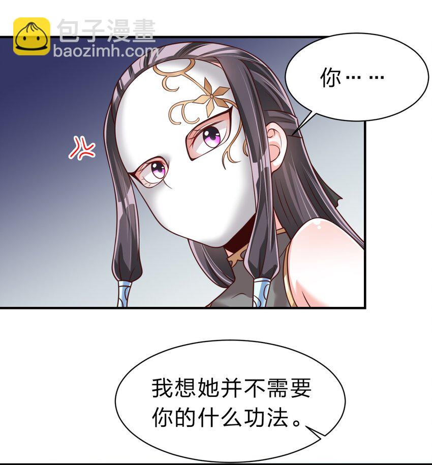 059 兑现承诺-第60话