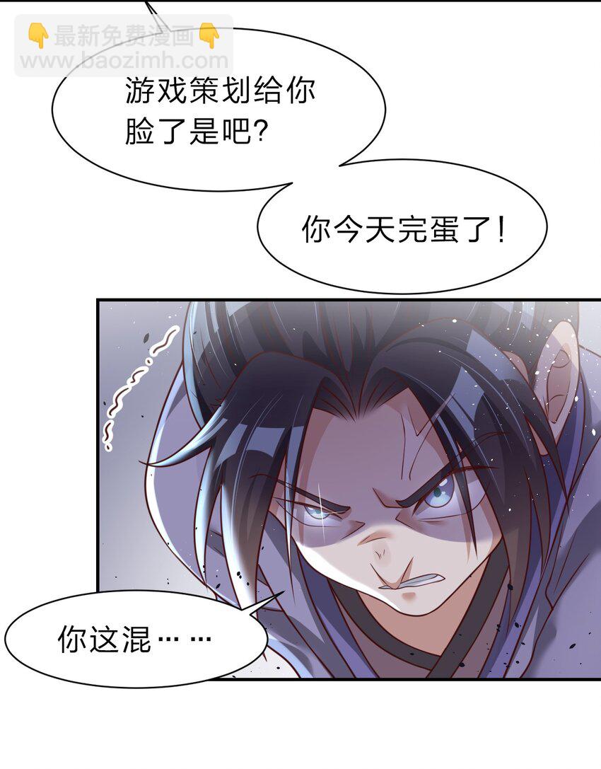 059 兑现承诺-第60话