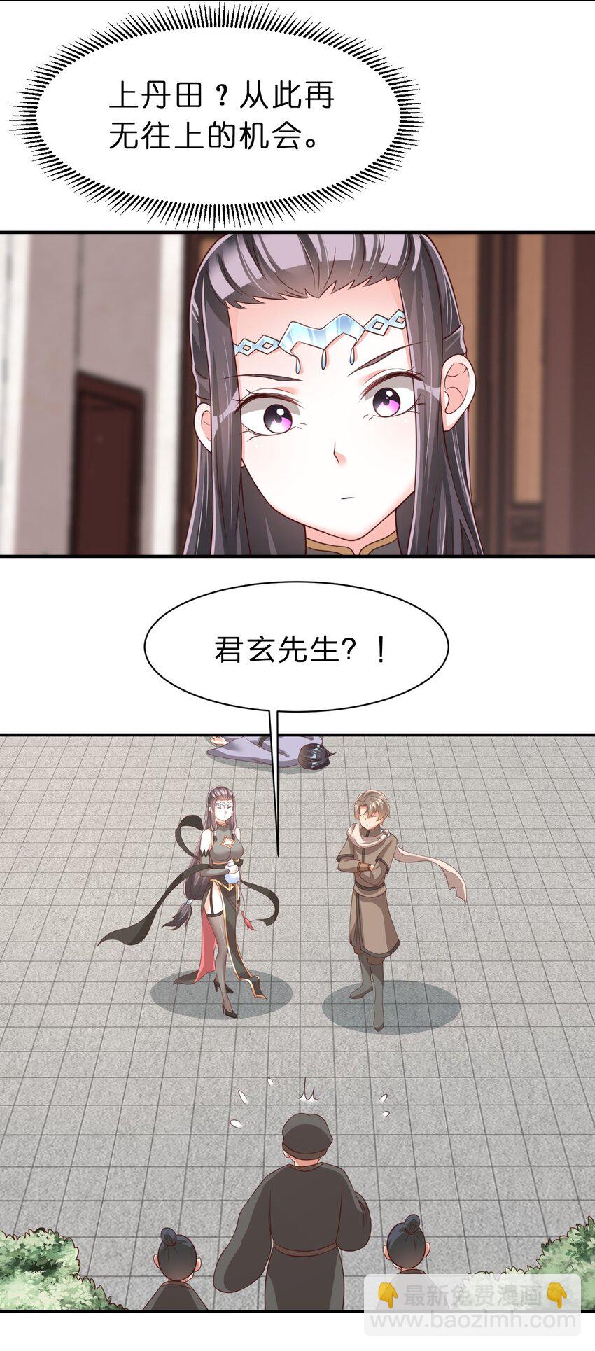 059 兑现承诺-第60话