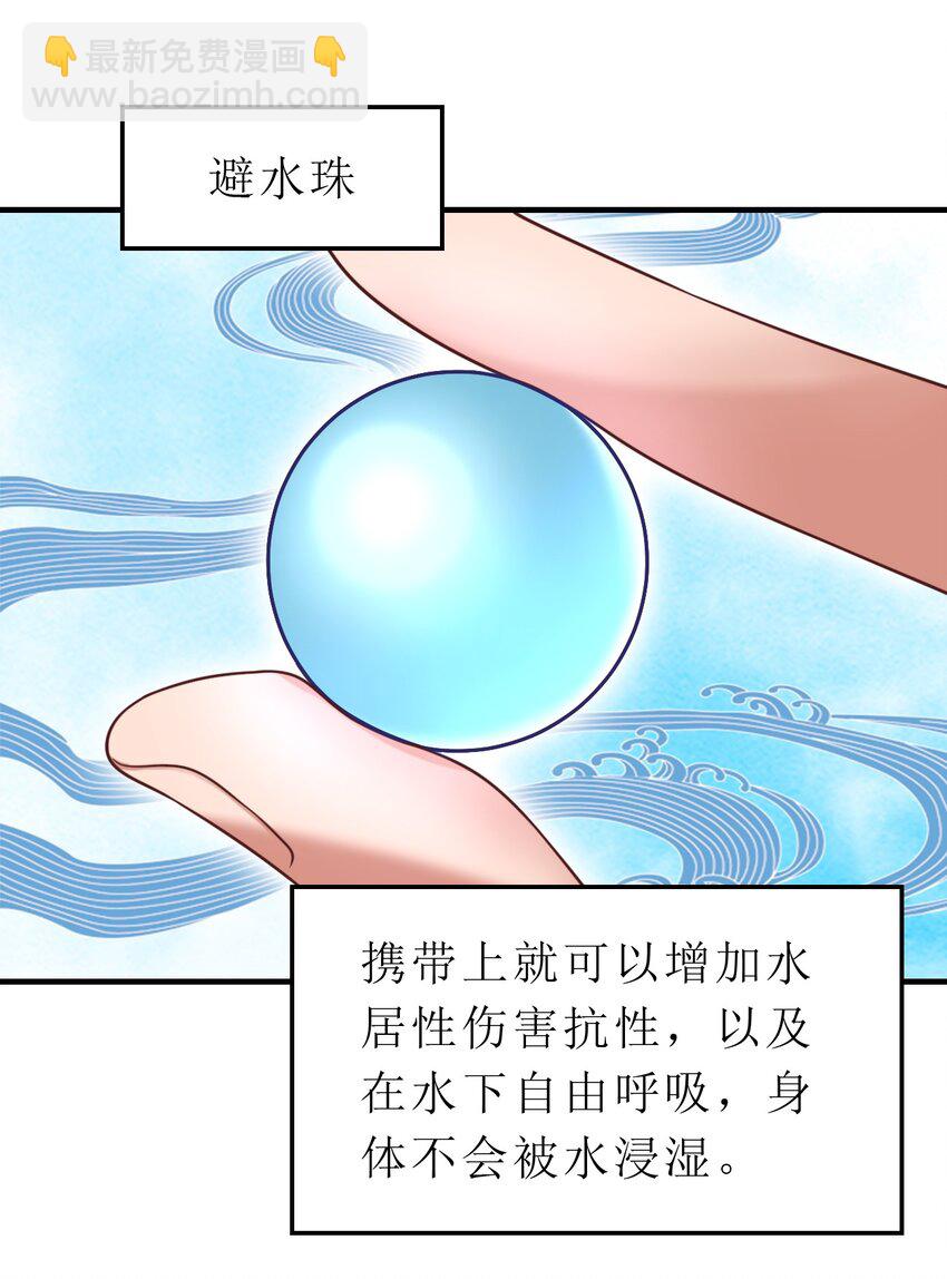 059 兑现承诺-第60话