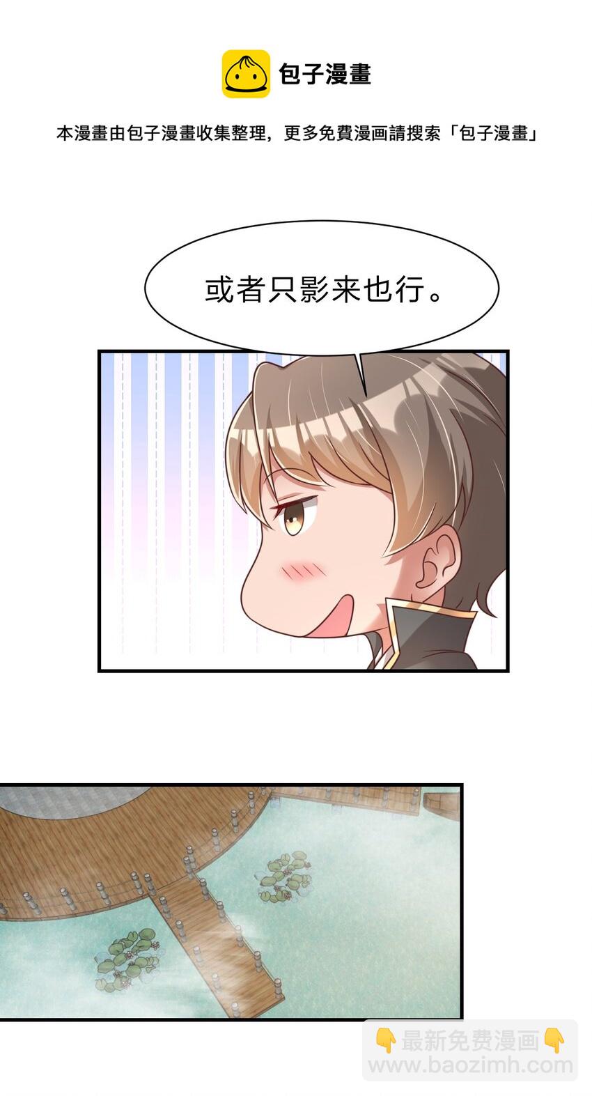 061 血祭-第62话