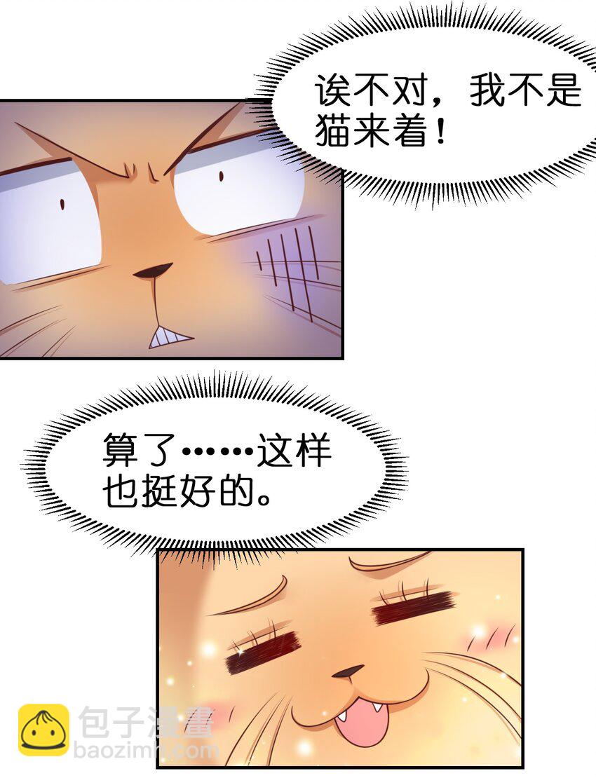 063 锤锤-第64话