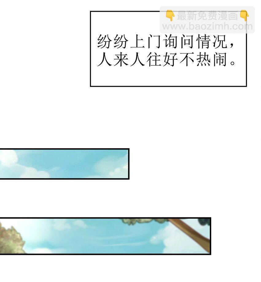 063 锤锤-第64话