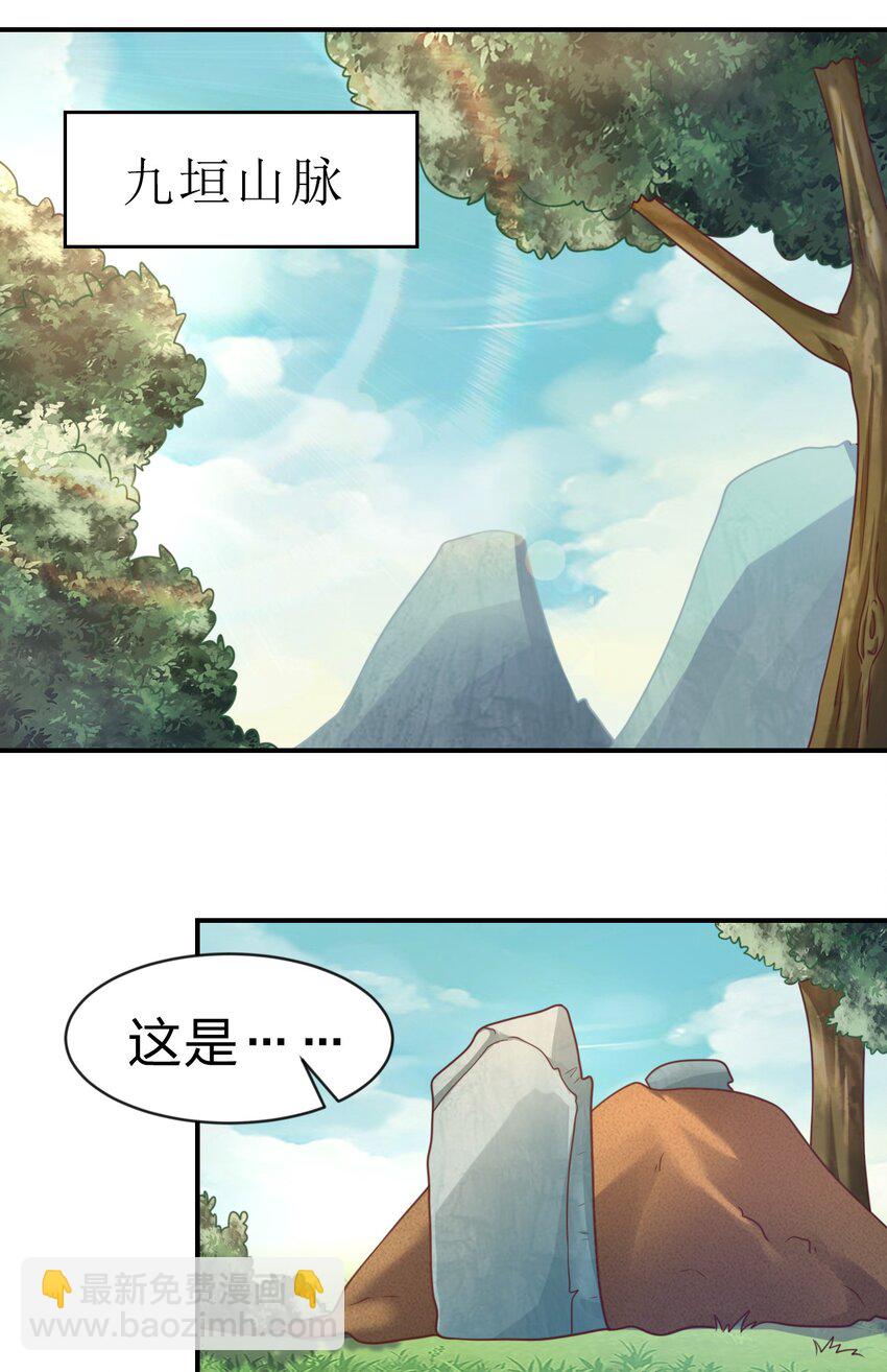 063 锤锤-第64话