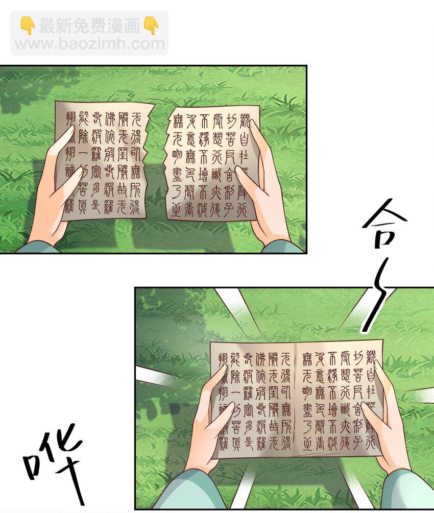 063 锤锤-第64话