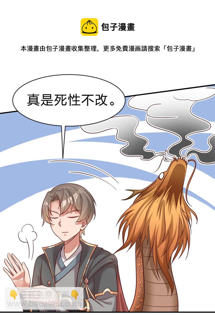 063 锤锤-第64话
