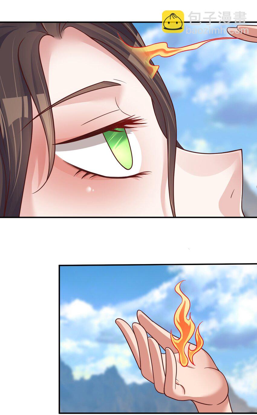 063 锤锤-第64话