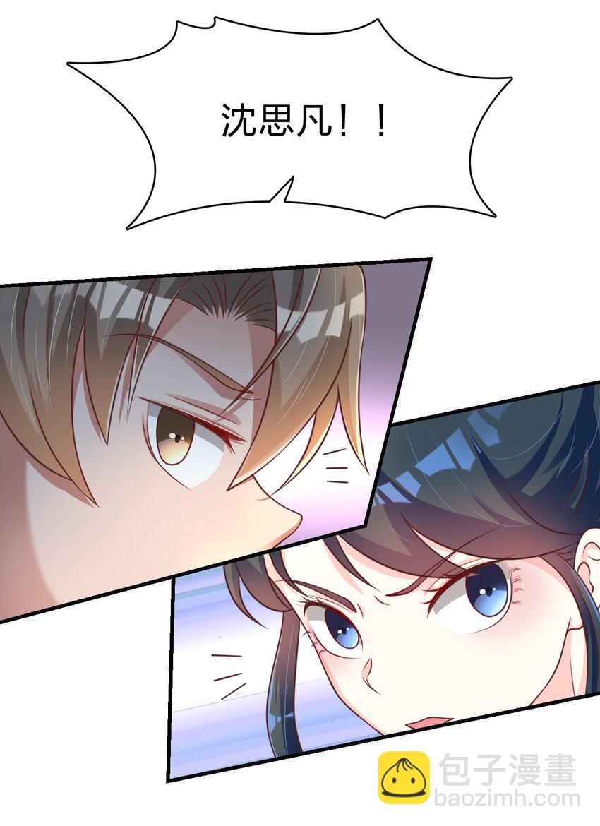 065 逃(1/2)-第66话