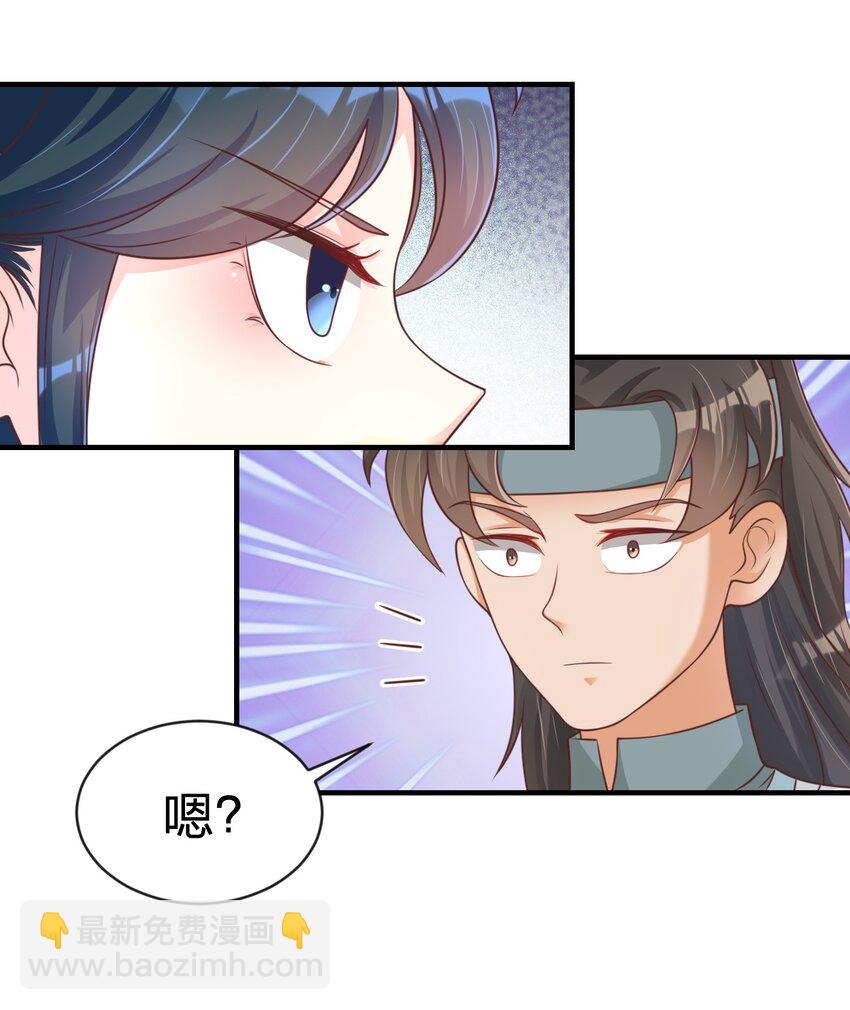 065 逃(1/2)-第66话