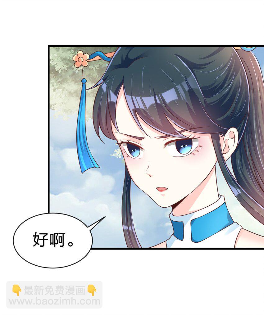 065 逃(1/2)-第66话