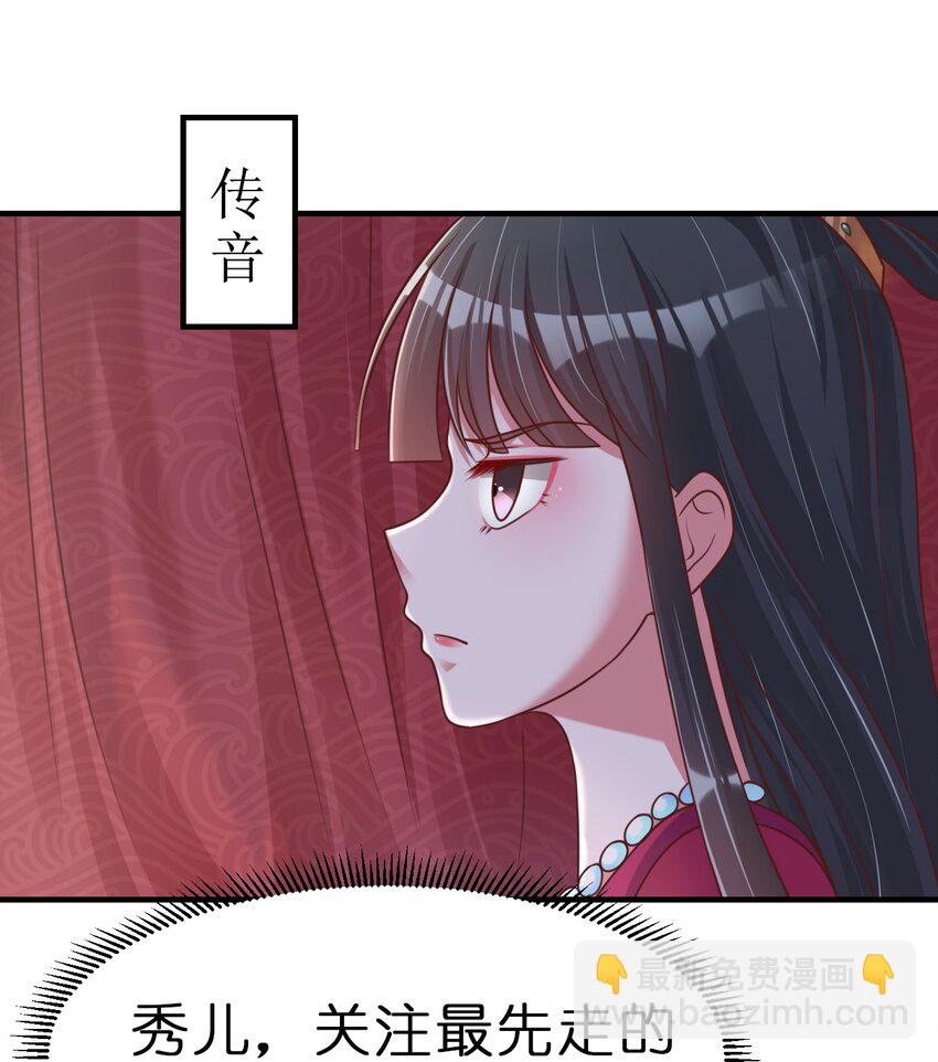067 玄阴世家(1/2)-第68话