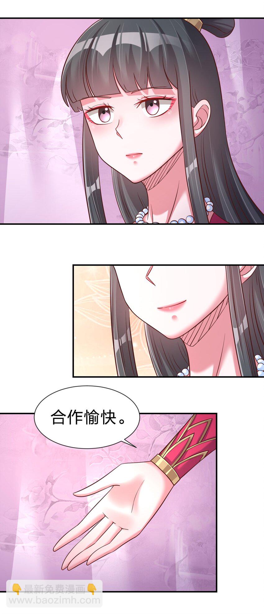 069 住店-第70话