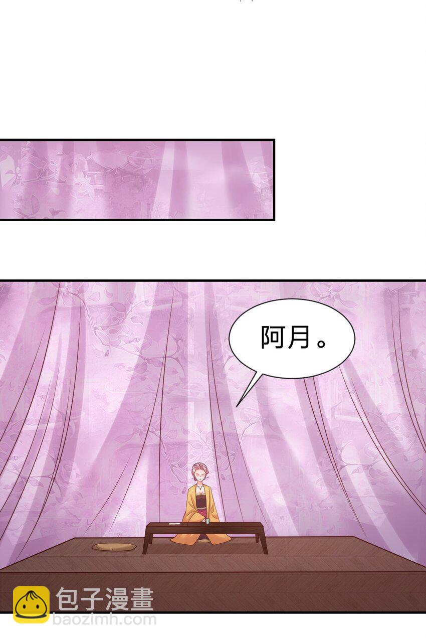 069 住店-第70话