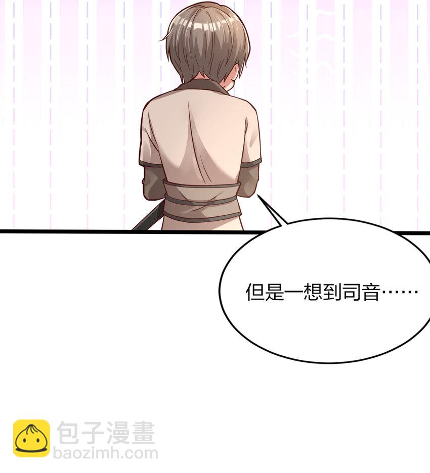 008 全角色全攻略-第8话