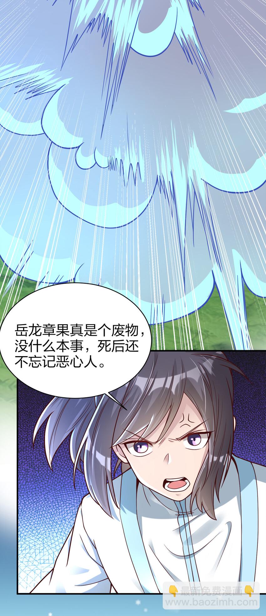 008 全角色全攻略-第8话
