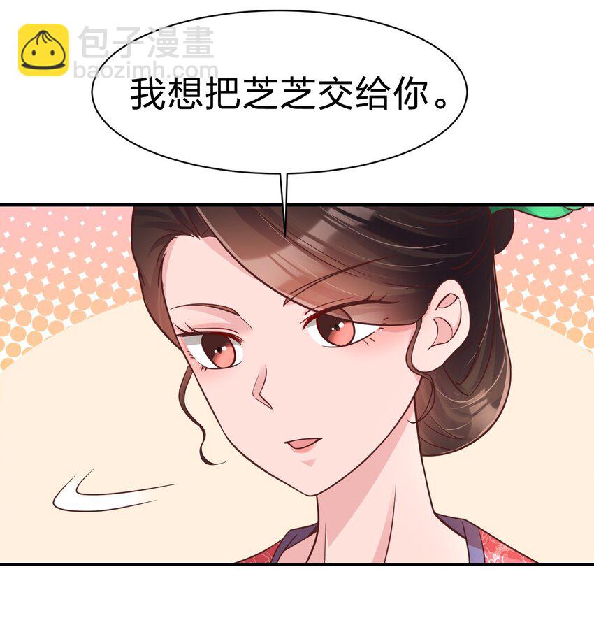 071 毛绒控的世界-第72话