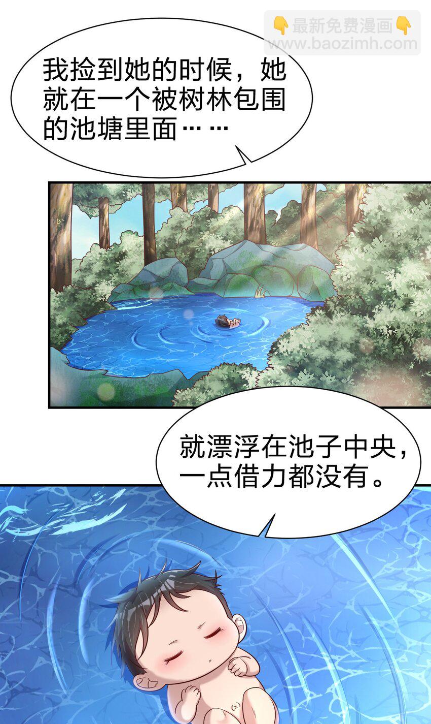 071 毛绒控的世界-第72话