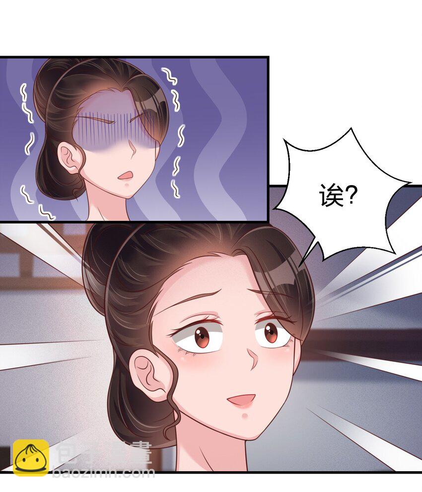 071 毛绒控的世界-第72话