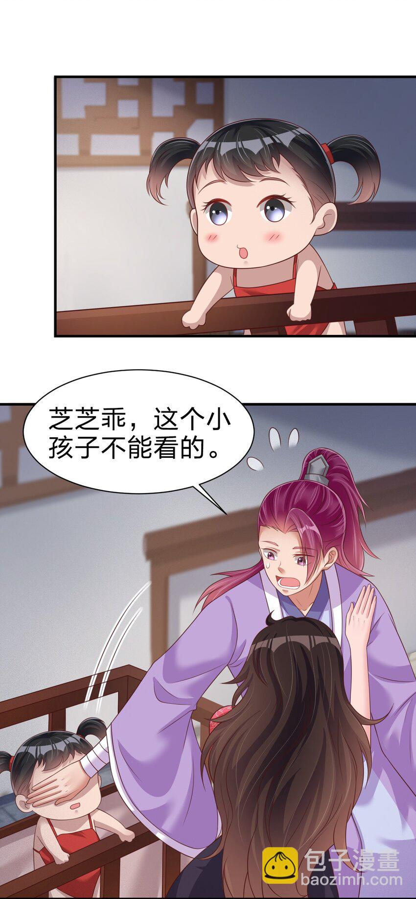 071 毛绒控的世界-第72话