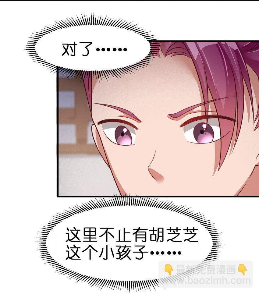 071 毛绒控的世界-第72话