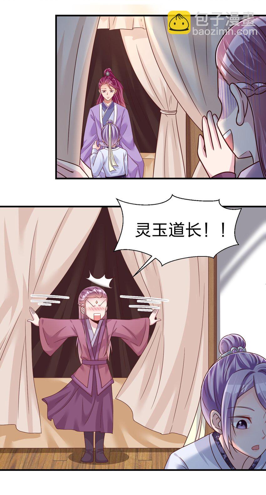 073 能不能让我...摸摸-第74话