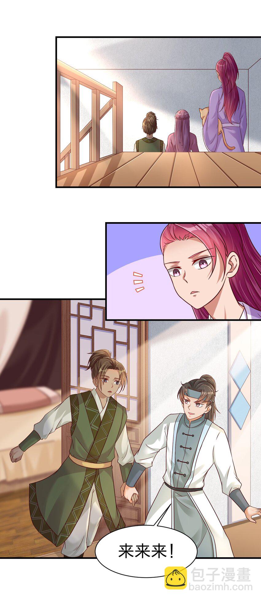 073 能不能让我...摸摸-第74话