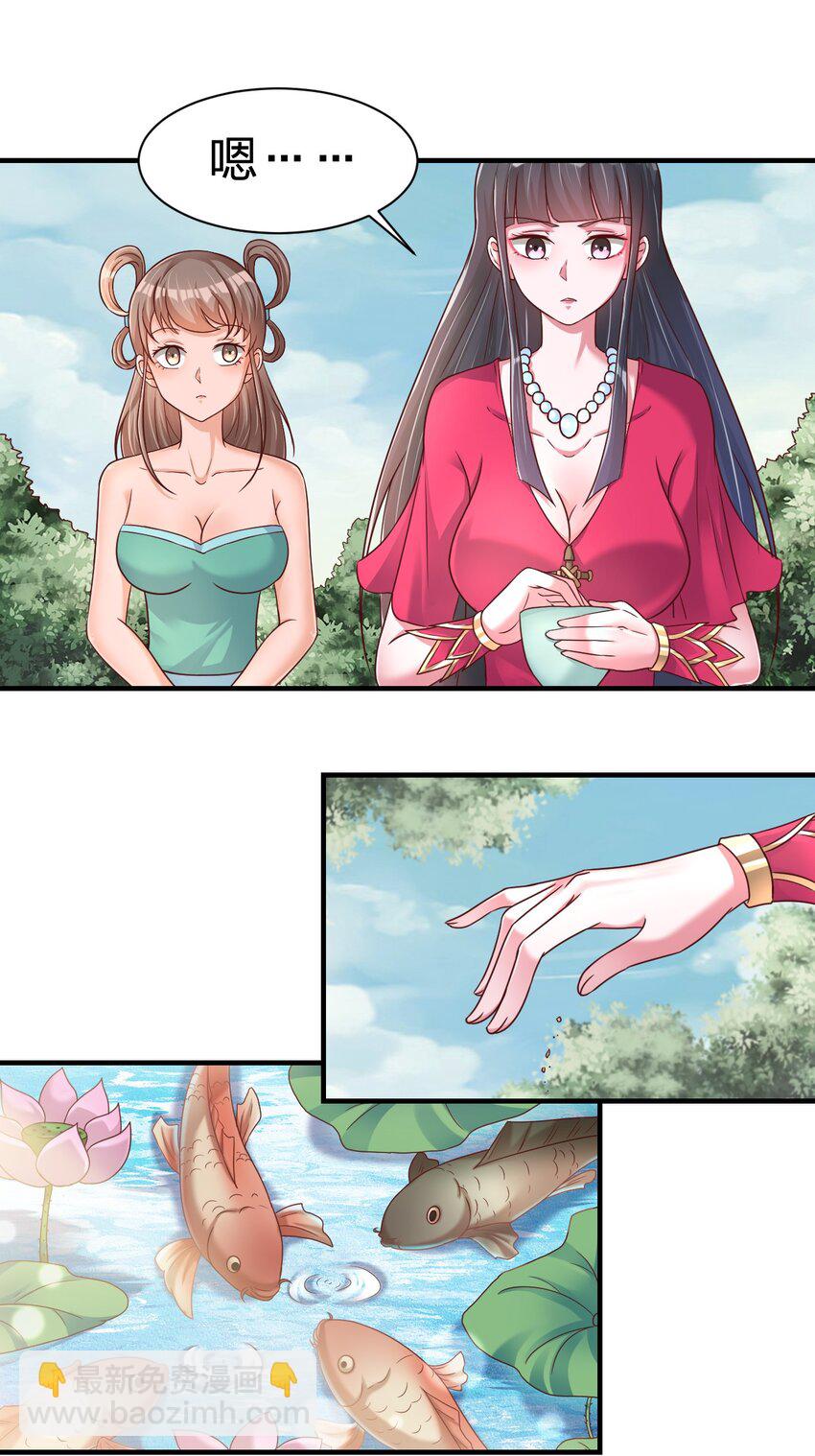 073 能不能让我...摸摸-第74话