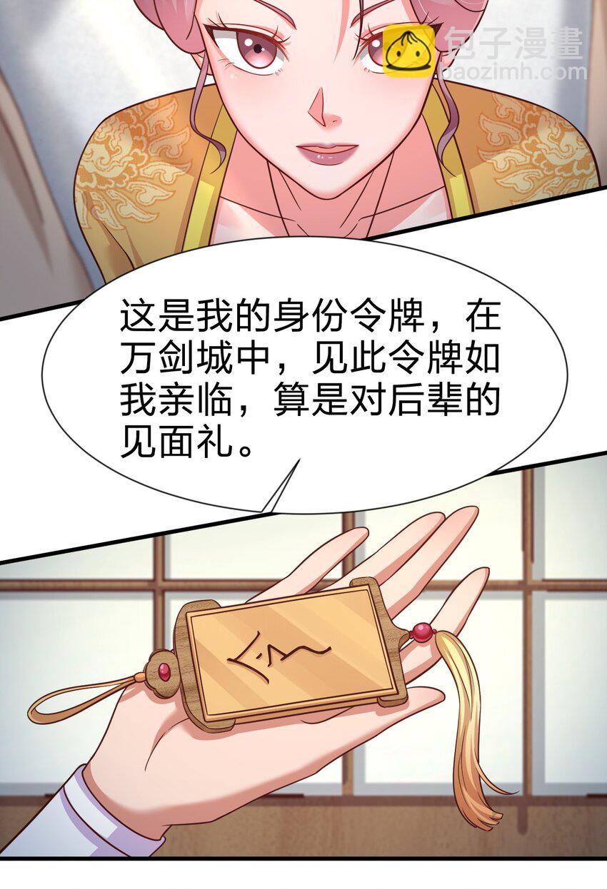 075 我想你了(1/2)-第76话