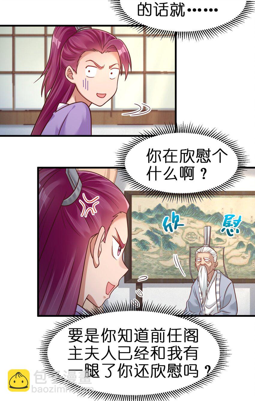 075 我想你了(1/2)-第76话