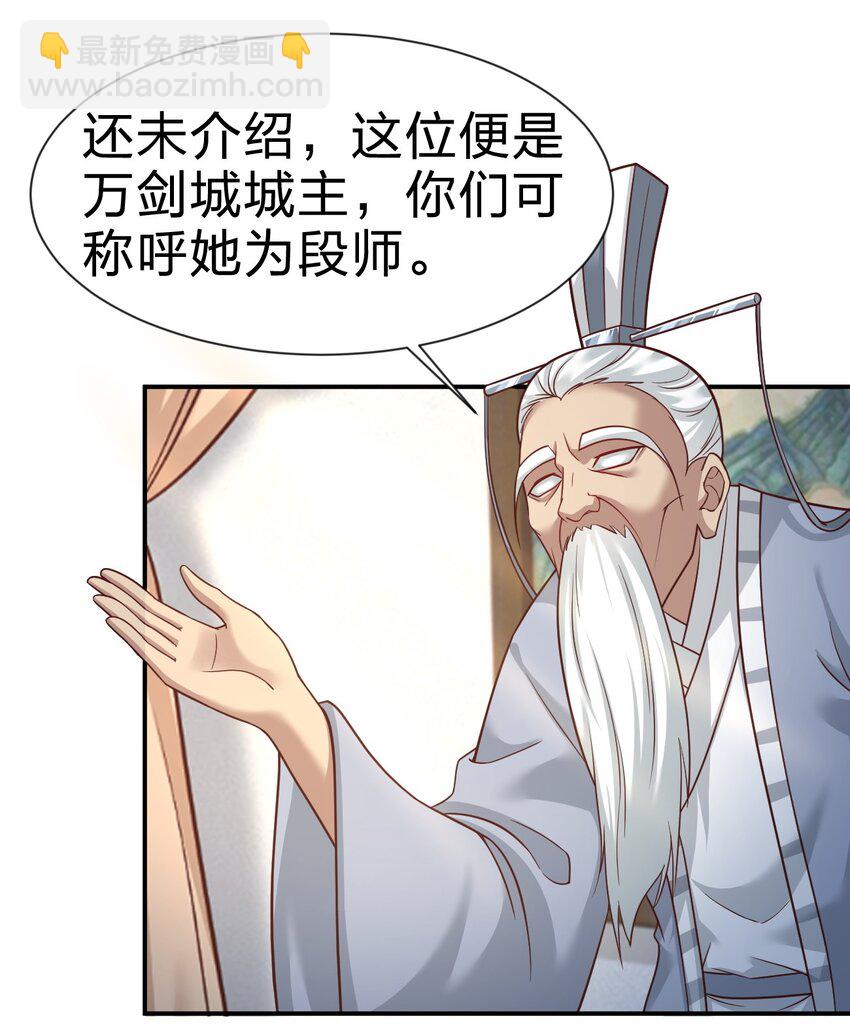 075 我想你了(1/2)-第76话
