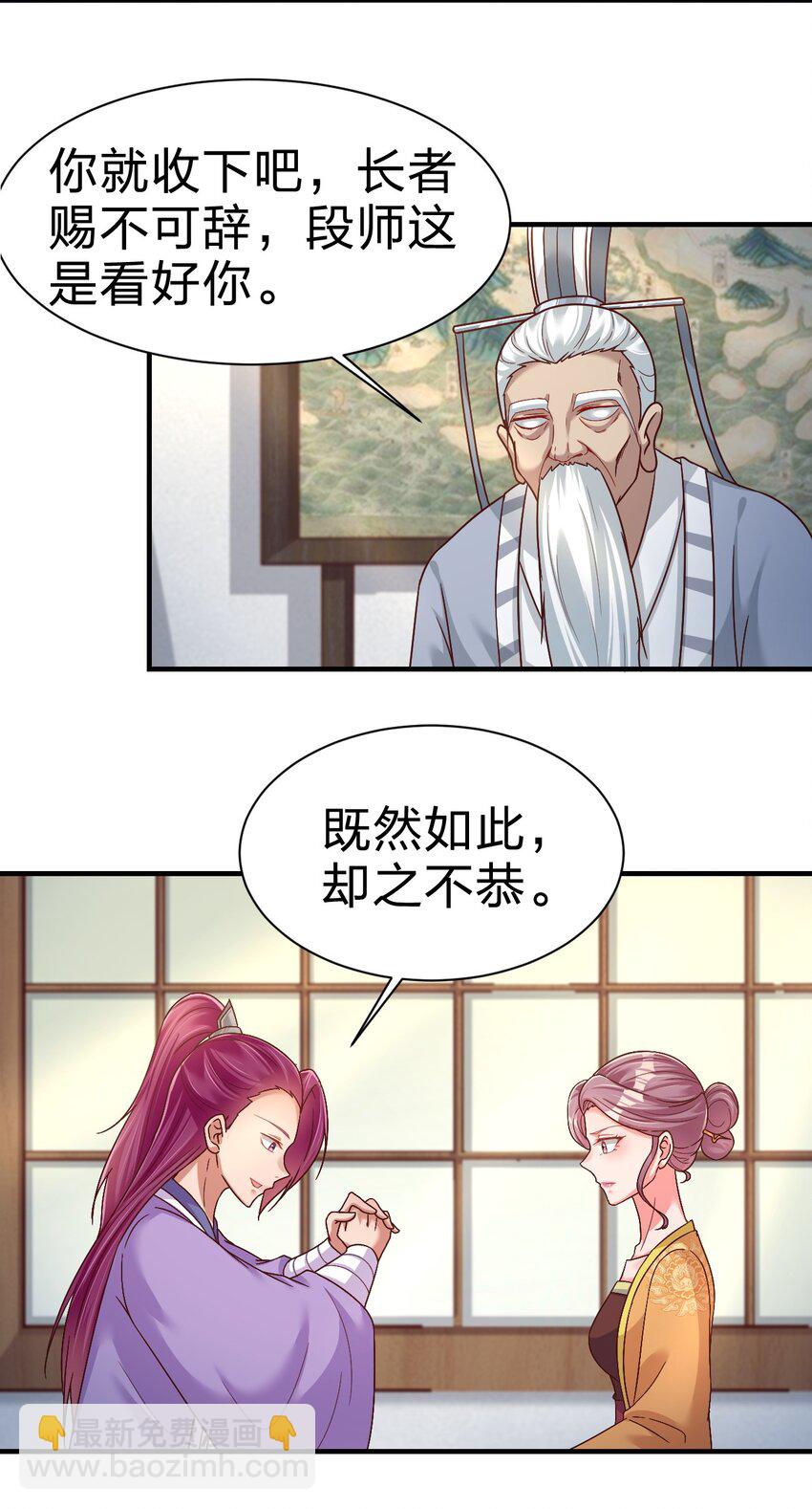 075 我想你了(1/2)-第76话