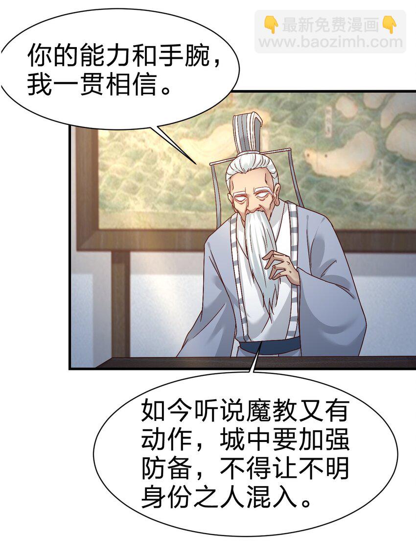 075 我想你了(1/2)-第76话