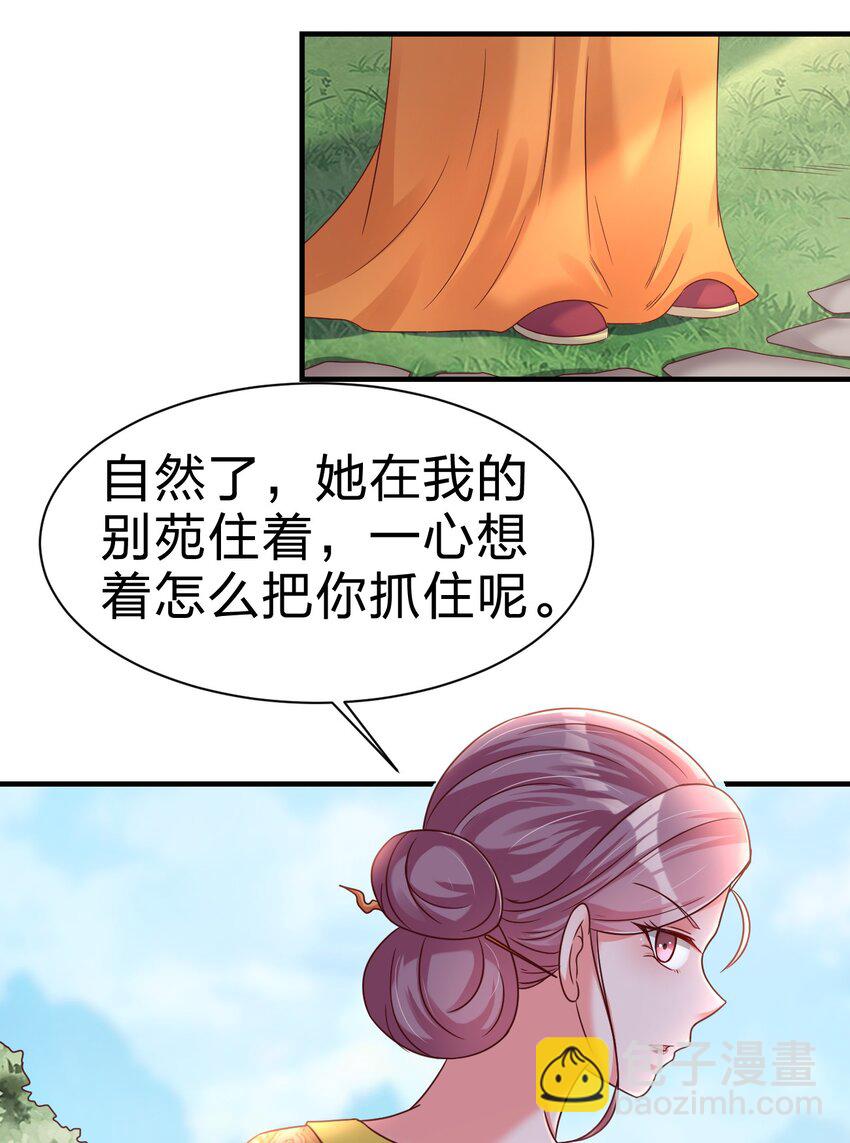075 我想你了(1/2)-第76话